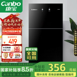 康宝（Canbo）消毒柜家用立式小型二星中温高温消毒烘干厨房柜碗筷收纳柜双门消毒碗柜【国家补贴】XDZ70-6B