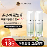 兰芝（LANEIGE）隔离霜妆前乳雪纱丝柔淡绿色30ml *2双支 修饰泛红 防晒隔离