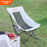 沃特曼(Whotman)户外折叠椅凳月亮超轻蝴蝶椅露营装备懒人躺椅子77355