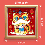 博教（BOJIAO）儿童剪纸相框画DIY手工制作材料包创意蛇年相框摆件粘贴画男女孩生日礼物六一儿童节礼物 好运连连