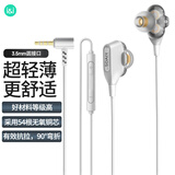 索爱（soaiy）E18半入耳式有线耳机3.5mm接口双动圈手机耳机 音乐耳机 电脑笔记本手机适用 白色