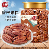 林安碧根果仁430g罐装 每日坚果长寿果干果仁儿童坚果年货即食零食 碧根果仁 430g