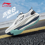李宁赤兔8跑步鞋男2026新款冬季9pro透气䨻缓震青少年中考正版运动鞋 乳白色/黑色（赤兔8） 40