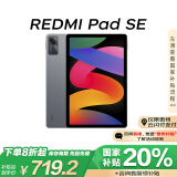 小米(MI) 平板REDMI Pad SE 11英寸平板电脑 90Hz高刷 娱乐影音办公学习平板 6 128GB深灰色