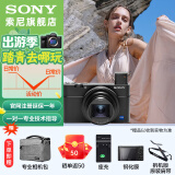 索尼（SONY）DSC-RX100M7 黑卡数码相机（24-200mm焦段  4K视频) RX100M7 黑卡7 黑卡7(标配-不含内存卡）