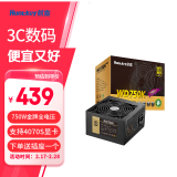 航嘉（Huntkey） WDK系列金牌电源 台式电脑电源 额定650W/750W/850W 游戏电脑主机电源（宽幅电压/PCIE5.0接口) 直出版WD750K-750W原生PCIE5.0接口 金牌