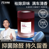 科净威车载香薰2025新款汽车香水香氛香膏车内室内持久留香除臭去味抑菌