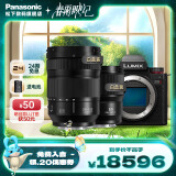 松下（Panasonic）S5M2/S5二代/mark2全画幅微单数码相机 L卡口 全新升级混合相位对焦系统  实时LUT功能 S5M2+【S85M+R24-105M】双镜头