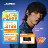 Bose Ultra开放式耳机 全新耳夹耳机 不入耳开放式无线蓝牙耳机 沉浸空间音頻 骁龙畅听技术刘宪华代言 Ultra开放式耳机 限定色炫光蓝