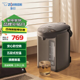 象印（ZO JIRUSHI）电水壶五段控温微电脑可定时 家用办公3L容量 CD-WQH30C-TM(金属棕色)