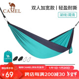 骆驼（CAMEL）户外吊床防侧翻旅游露营便携秋千宿舍寝室学生吊椅室内懒人椅 A1S3LU102 湖绿/藏青