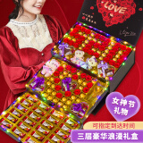 德芙（Dove）多唯巧克力礼盒38三八妇女节女神情人节礼物女生日送女友老婆实用 德芙豪华至尊款[力荐款]675g