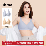 ubras【2件装】无尺码免拆美背内衣女背心无钢圈文胸罩无痕 裸感肤+奶盐蓝 均码（A-C杯）