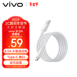 vivo8.5AType-C闪充数据线 A to C 约1m X200数据线 多重安全保护适X200X200proX200Promini数据线