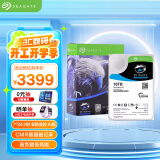 希捷(Seagate)监控硬盘16TB 256MB 7200转 SATA 垂直 机械 PMR CMR 希捷酷鹰AI ST16000VE002