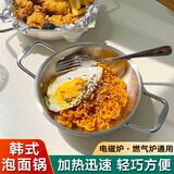 杰凯诺泡面锅拉面锅汤锅韩式泡面锅不锈钢煮面锅方便面锅 银色款20cm