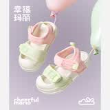 幸福玛丽（Cheerful Mario）女童凉鞋夏季新款2025儿童软底宝宝防滑婴幼儿透气室外包头沙滩鞋