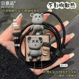 贝意品数据线保护套20W适用苹果15pro全包充电器保护套14手机保护线iphone13壳快充防折断