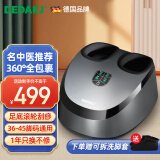 DEDAKJ【德国品牌】足疗机足底脚部足部按摩器舒缓放松脚底按摩仪揉捏脚热敷送长辈生日父母亲节日礼物 标准款【1年换新】MF01