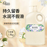 黛维莉舒护润肤沐浴露男女通用持久留香大容量桶装保湿滋润不假滑1.8kg