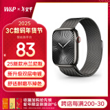 W&P【美国】新款适用苹果手表表带apple watch s10/9/ultra2米兰尼斯金属不锈钢表带iwatch S8/7/6/se 金属磁吸搭扣·米兰黑【49/46/45/44MM】