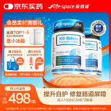 Life Space益倍适成人1000亿超感PLUS益生菌30粒*2改善胃胀气澳洲进口