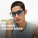 蕉下（beneunder）墨镜男女防晒太阳镜骑行眼镜开车专用墨镜显气色方圆大框户外出游