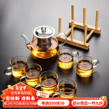 瓷牌茗茶具（cipaiming teaset） 透明玻璃茶具整套套装家用功夫茶壶茶杯会客泡茶器 透明八骏壶6个把杯+梯形杯架