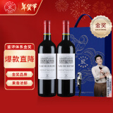 拉菲（LAFITE）巴斯克花园赤霞珠干红葡萄酒 750ml*2瓶 双支红酒礼盒装 年货送礼