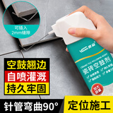 雅森瓷砖空鼓胶注射强力粘合剂瓷砖粘接剂墙地瓷砖松动异响修复 瓷砖空鼓剂 1000ML