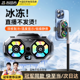 智国者【双核制冷丨直播专用】手机散热器半导体降温背夹电竞和平精英吃鸡神器王者荣耀适用苹果华为一加