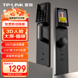 普联（TP-LINK） 智能门锁指纹锁密码锁 3D人脸识别 可视猫眼大屏 全自动电子锁防盗门锁 NFC刷脸WiFi SL42 pro