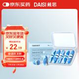 戴思（DAISI）星空系列空芯泡棉强劲隔音降噪耳塞助眠防噪音 蓝色L码10枚/盒