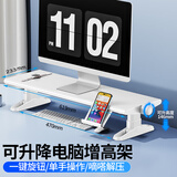 派凡 显示器增高架可调节旋钮升降式台式电脑支架笔记本电脑屏幕垫高桌面收纳底座办公置物键盘托架子 珍珠白【旋钮升降/单手调节/笔记本台式机通用】