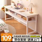 全品屋电脑桌长条桌简易书桌卧室学习桌写字桌窄桌办公工作台床边小桌子 【店长推荐】双层长120*宽40cm 升级加厚