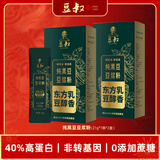 豆叔豆浆粉纯黑豆原味豆浆豆奶非转基因大豆冲饮谷物早餐饮品