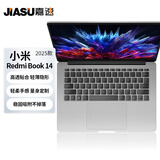 嘉速适用红米RedmiBook 14 2025款键盘膜 14英寸电脑键盘保护贴膜 键盘防尘罩 高透隐形