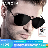 帕森（PARZIN） 偏光太阳镜男 经典飞行框蛤蟆镜遮阳防晒开车驾驶专用墨镜 黑框黑灰片（8009）