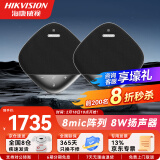 海康威视（HIKVISION） 全向会议麦克风 视频会议电话会议网络会议无线扬声器 电脑会议拾音器 会议室收音器扩音器 100㎡超大会议【无线丨二级级联】VS3D