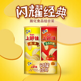 上好佳 闲零食醇脆薯片两联罐番茄口味85g+原味85g