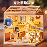 雅斯妮diy小屋手工立体拼图猫咖店微缩场景积木模型玩具女孩新年礼物