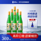 太白酒 翡翠 凤香型白酒 52度 500ml*6 整箱装【年货送礼】