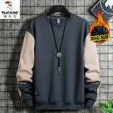 啄木鸟（TUCANO）大码卫衣男春秋季休闲宽松圆领长袖打底衫上衣服加肥加大胖子男装 FJNB452-6177灰蓝 加绒 7XL 推荐230-255斤