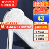 九牧（JOMOO）花洒喷头全套家用增压洗澡淋浴莲蓬头热水器手持淋雨花洒软管套装 三功能增压大面板S175033