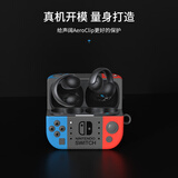 广齐信适用声阔AeroClip耳夹式保护套新款Anker Soundcore aeroclip蓝牙耳机保护壳连体式AeroClip耳机套 游戏机【赠可扣挂绳+防丢扣】 声阔AeroClip