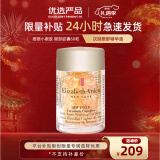 伊丽莎白雅顿（Elizabeth Arden）眼胶神经酰胺次抛金胶眼部胶囊 紧致抗皱 节日礼物 雅顿眼胶 雅顿小眼胶 眼部胶囊60粒 次抛