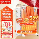 先锋（SINGFUN）取暖器/电热油汀/石墨烯加热电暖器/电暖气片 家用恒温加湿国家补贴取暖器15片油汀DYT-Z21