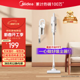 美的（Midea）吸尘器家用U2 有线手持推杆地毯两用 大吸力吸尘器 大功率轻便清洁机