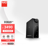 NAD英国功放 D3020 V2混合数字蓝牙功率放大器 合并式HiFi功放机家用2.0声道 DAC解码