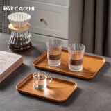 彩致（CAIZHI）长方形托盘中式茶盘家用水杯茶杯水果盘沥水盘仿木纹中号CZ6216